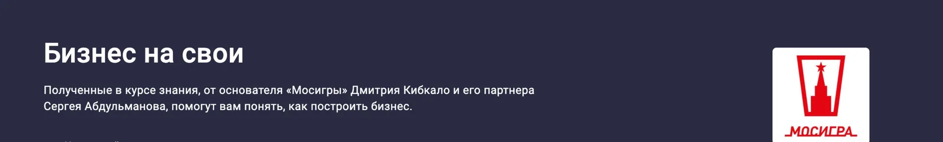 Изображение курса