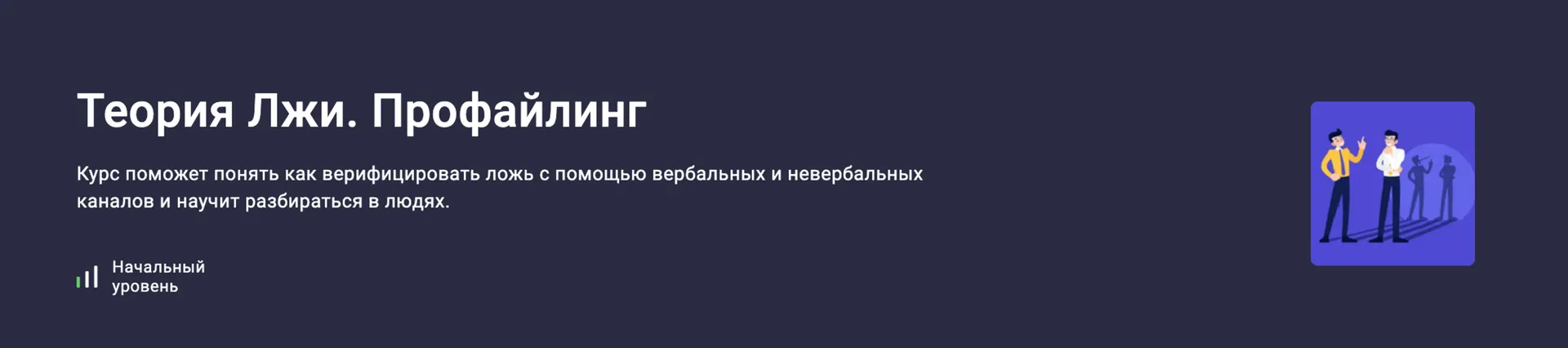 Изображение курса