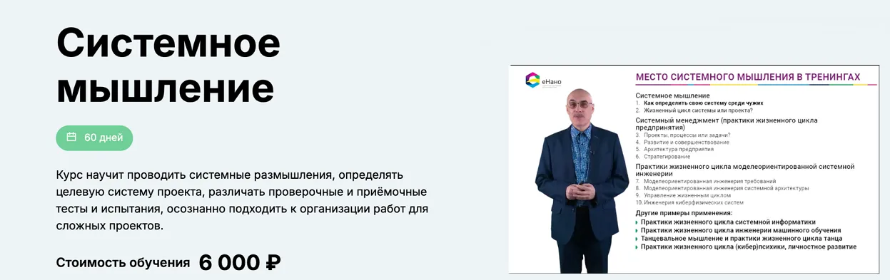 Изображение курса