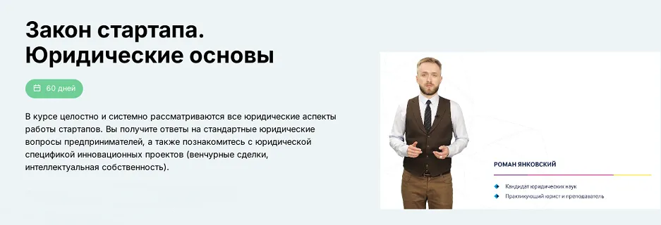 Изображение курса