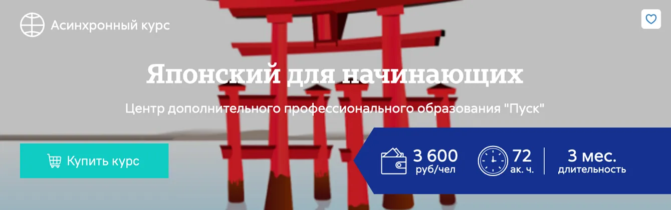Изображение курса