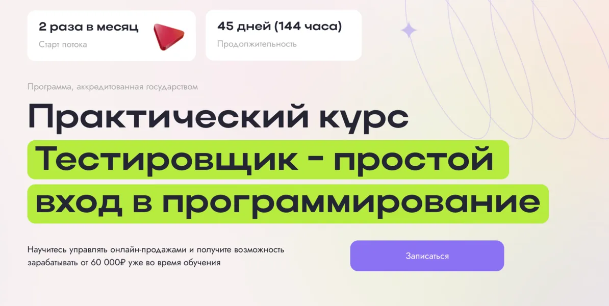 Изображение курса