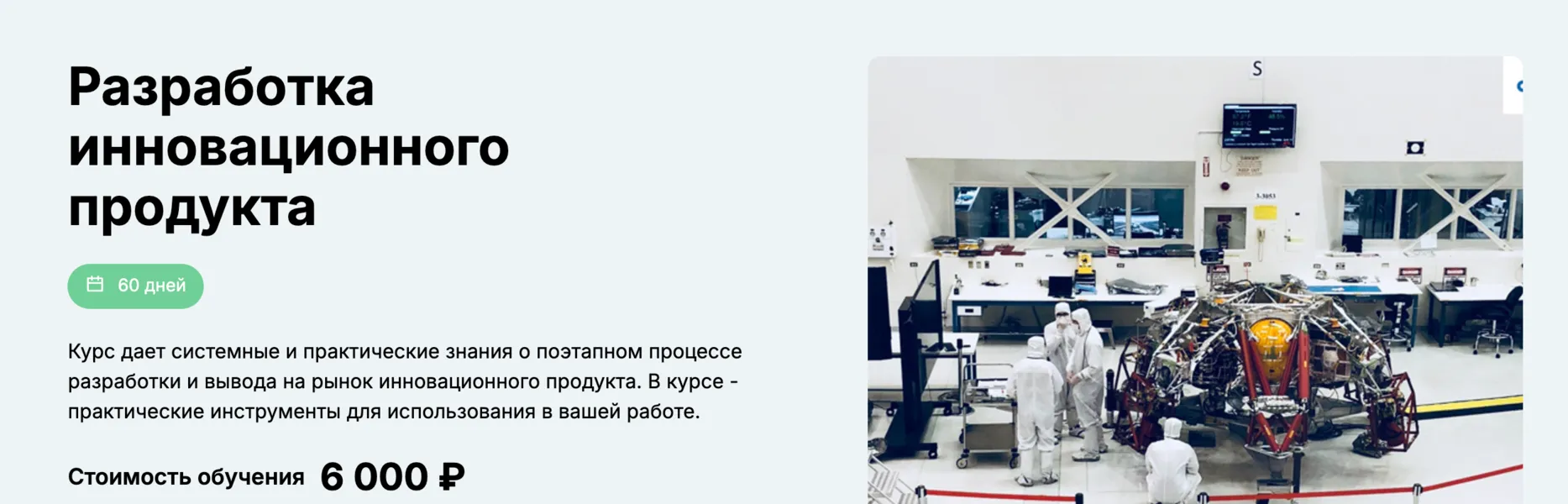 Изображение курса