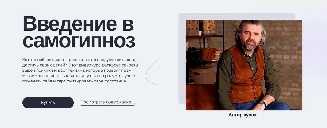 Изображение курса