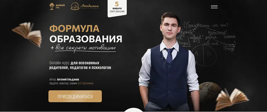 Изображение курса