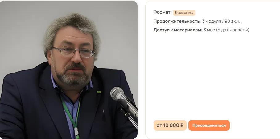 Изображение курса