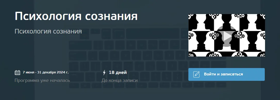 Изображение курса