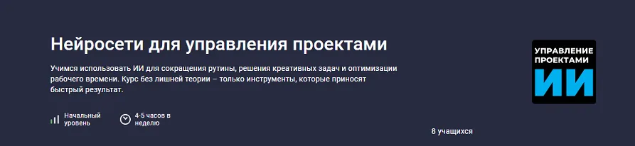 Изображение курса