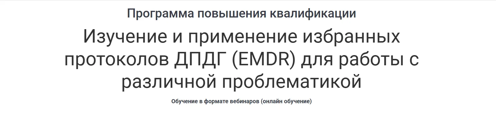 Изображение курса