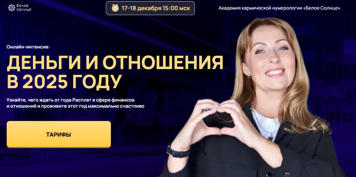 Изображение курса