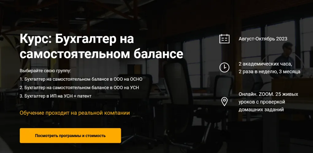 Изображение курса