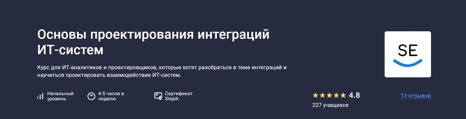 Изображение курса