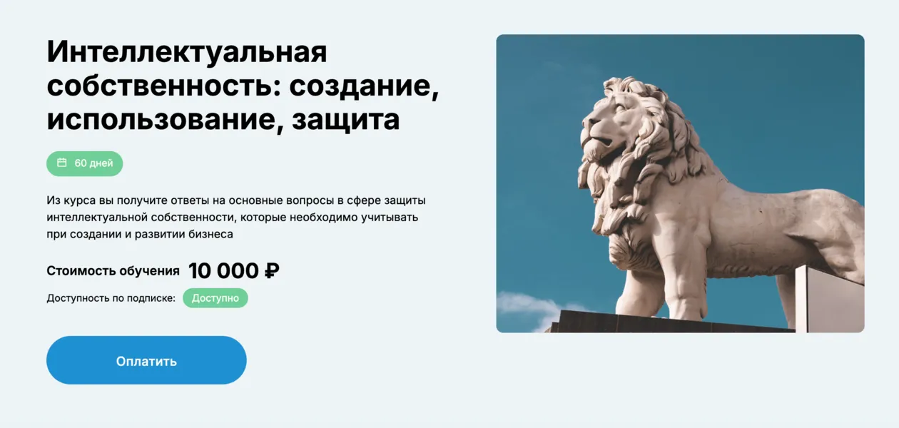 Изображение курса
