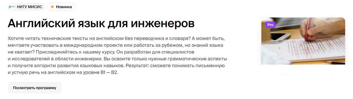 Изображение курса