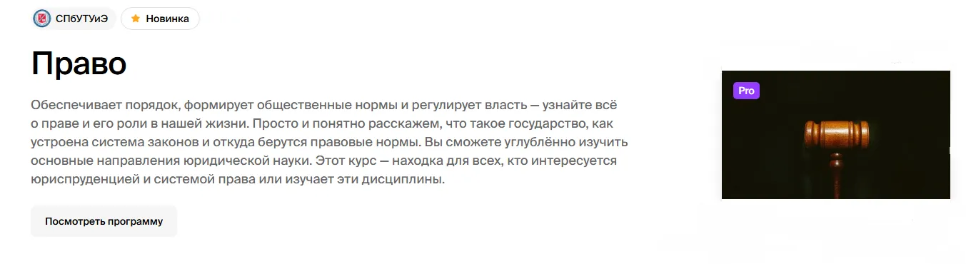 Изображение курса