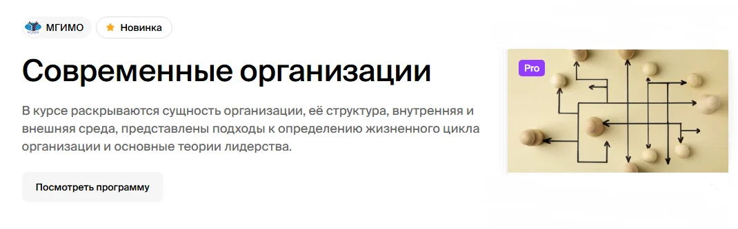 Изображение курса