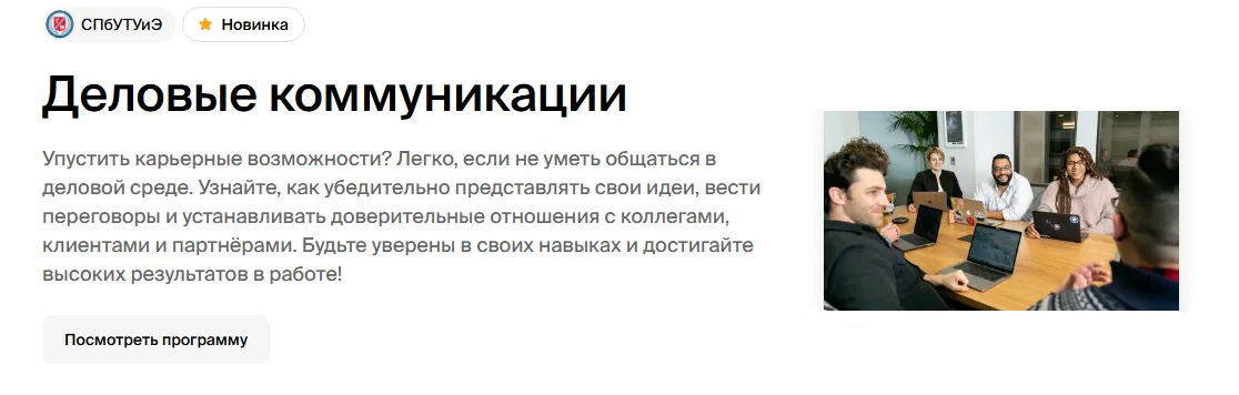 Изображение курса