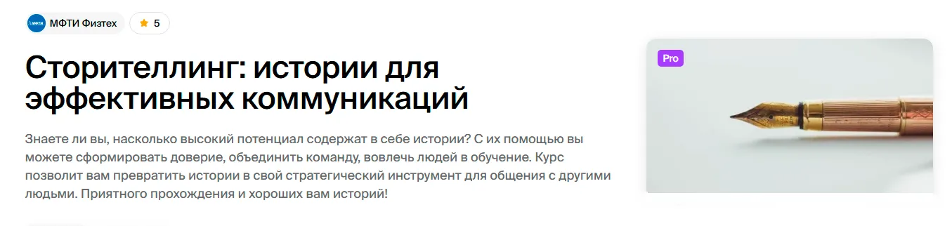 Изображение курса
