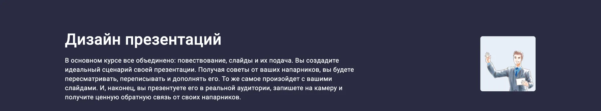 Изображение курса