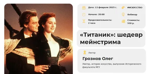 Изображение курса