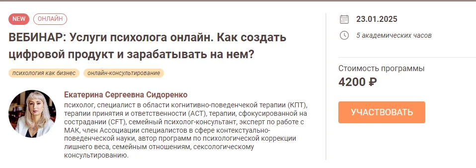 Изображение курса