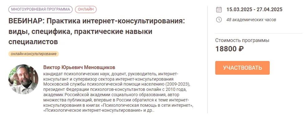 Изображение курса
