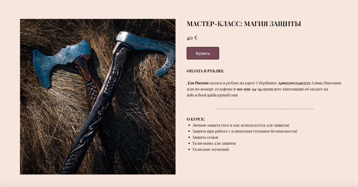 Изображение курса