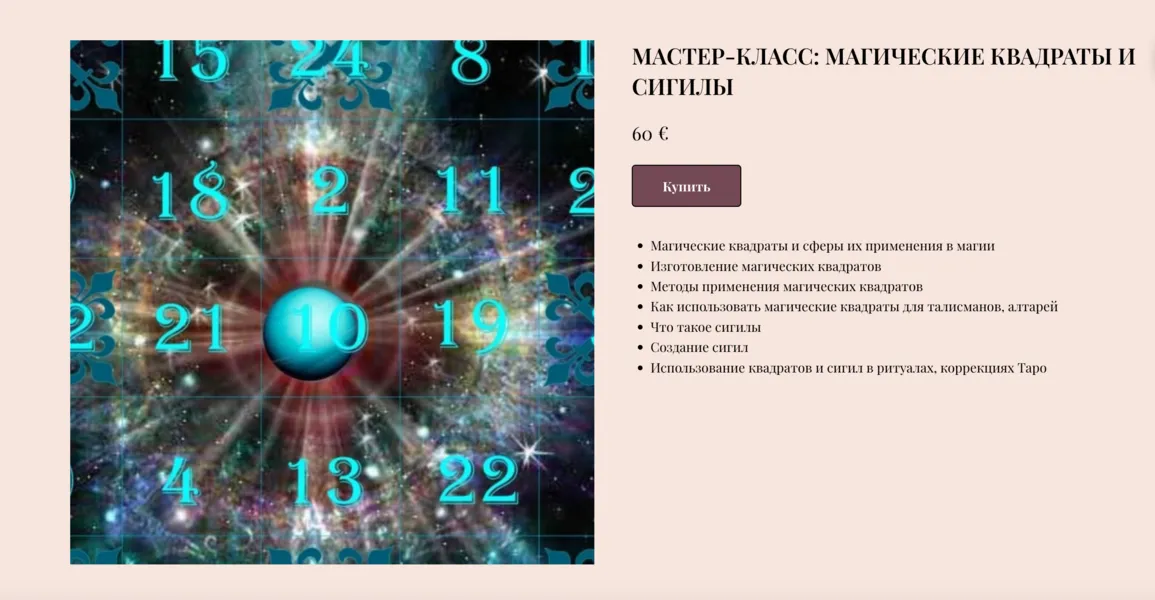 Изображение курса