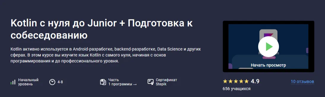 Изображение курса