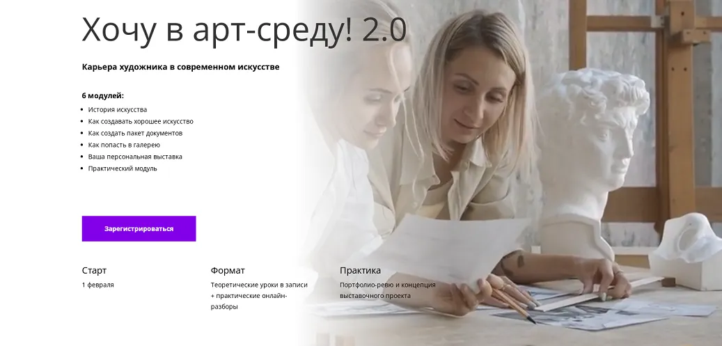 Изображение курса