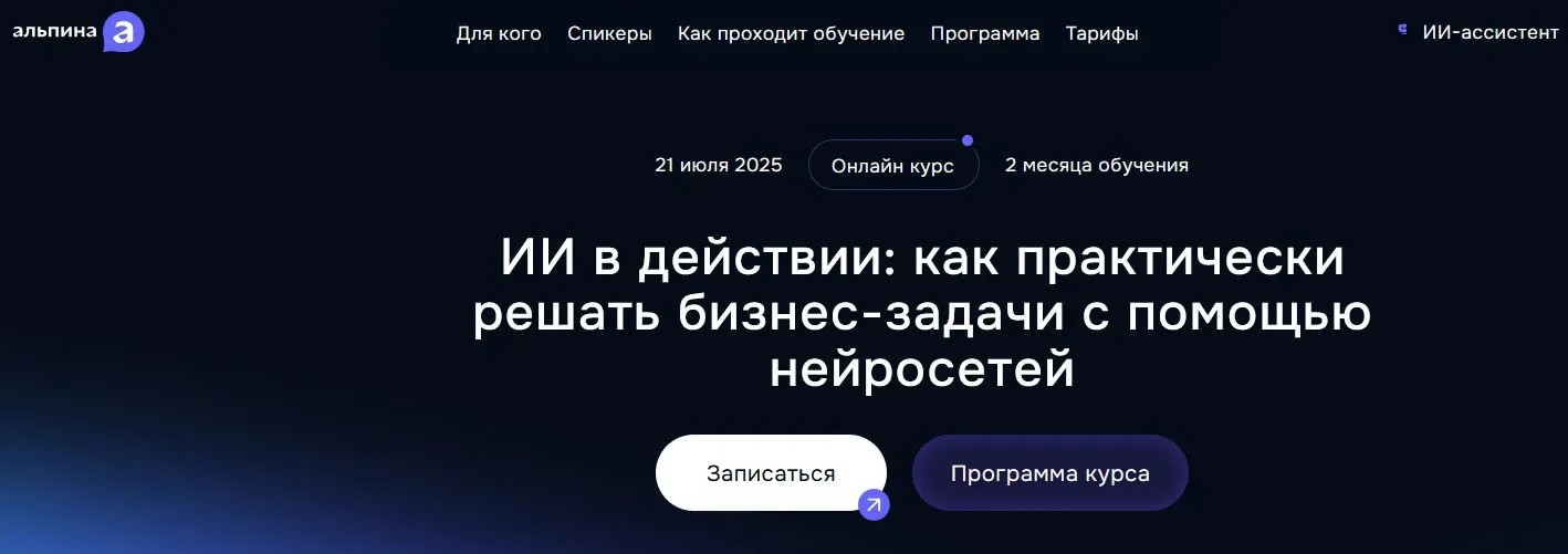 Изображение курса