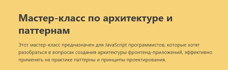 Изображение курса