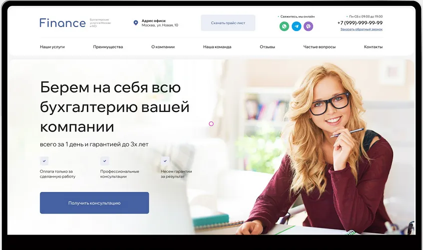 Изображение курса