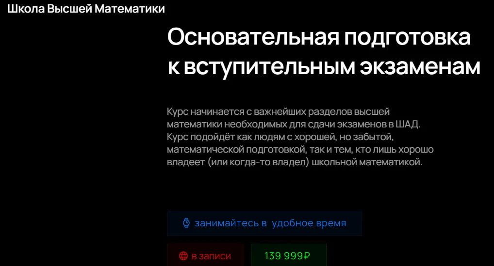 Изображение курса