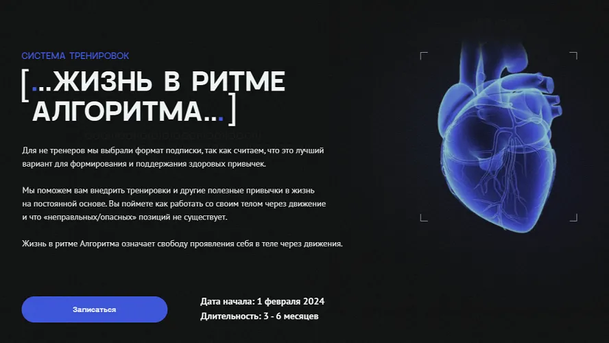 Изображение курса
