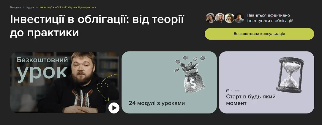 Изображение курса