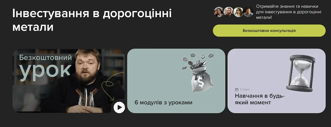 Изображение курса