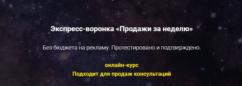 Изображение курса