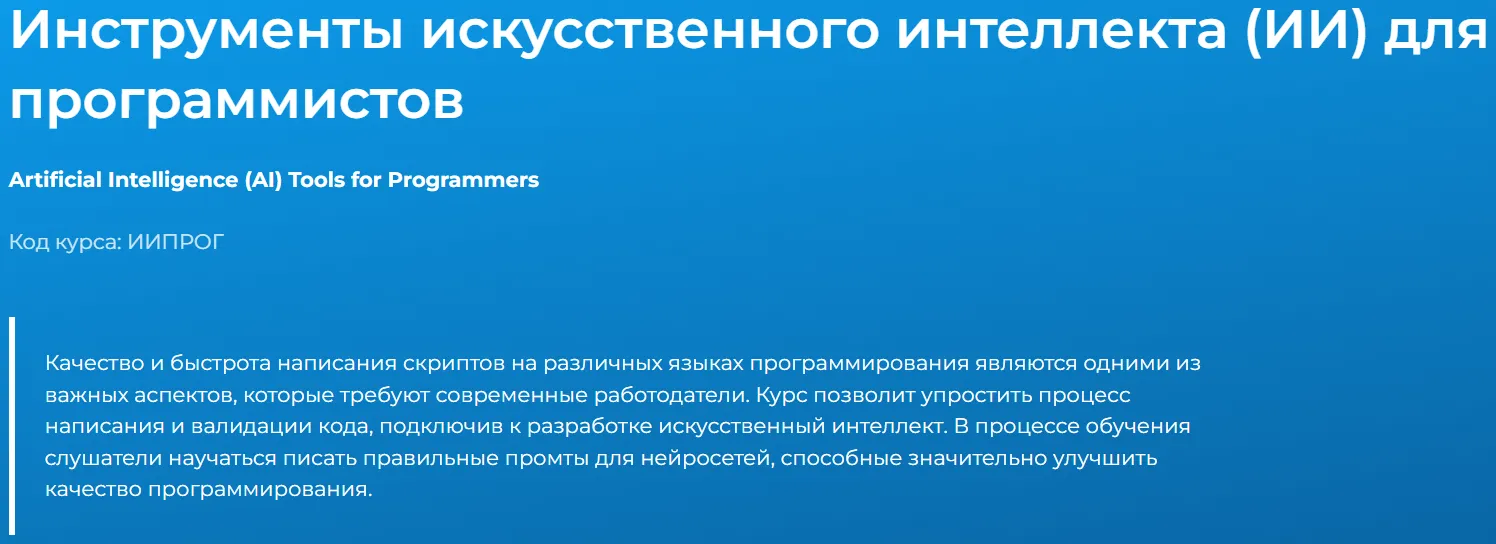 Изображение курса