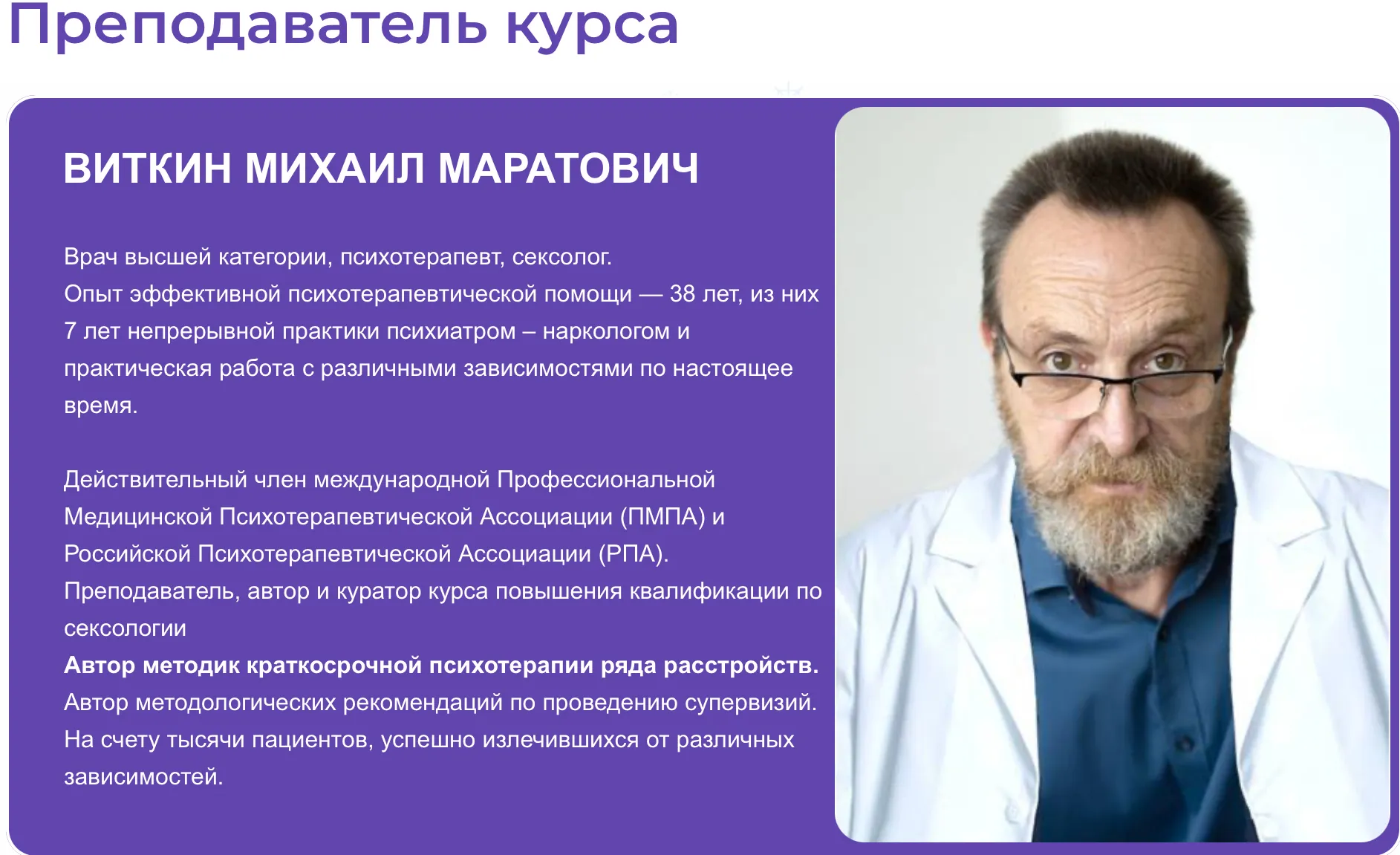 Изображение курса