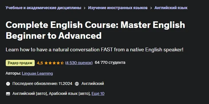 Изображение курса