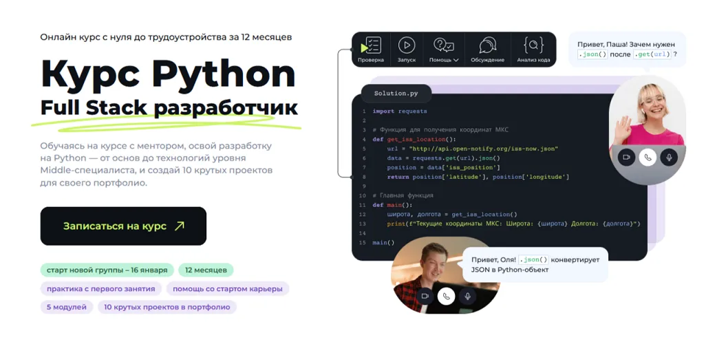 Изображение курса