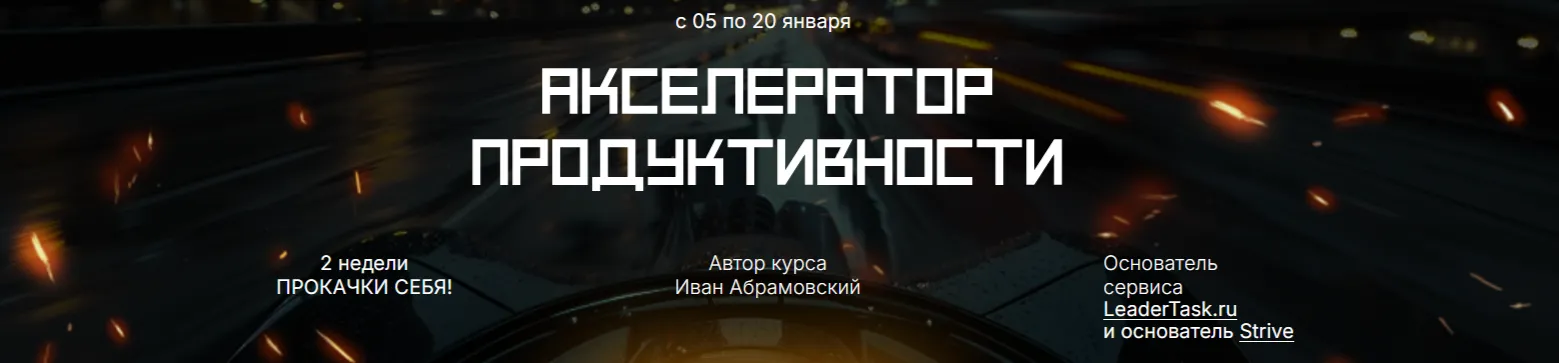 Изображение курса