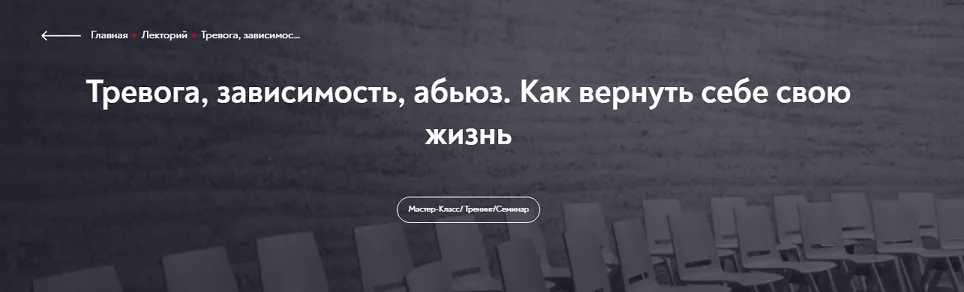 Изображение курса