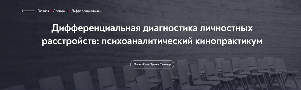 Изображение курса