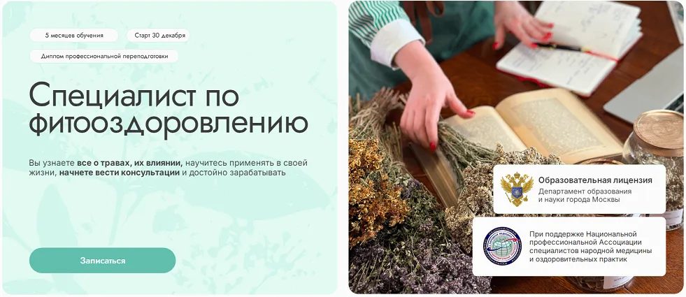 Изображение курса