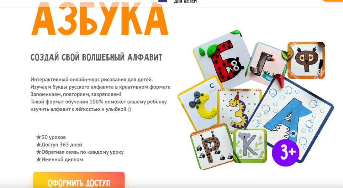 Изображение курса