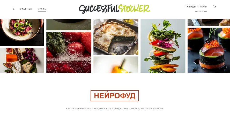Изображение курса