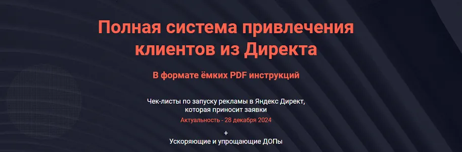 Изображение курса