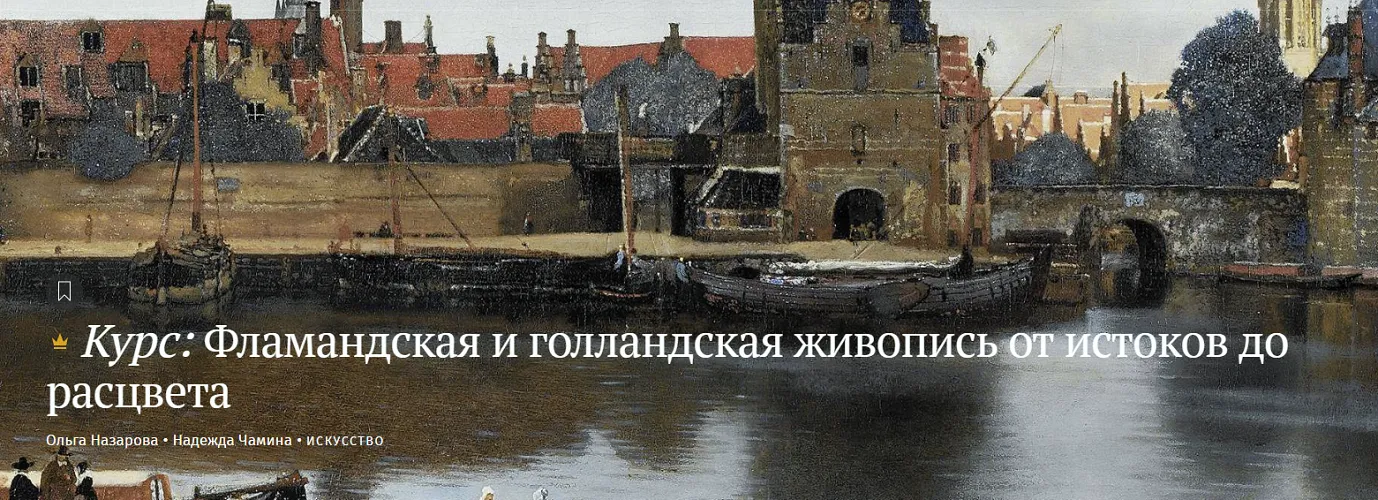Изображение курса